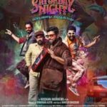 Latar Cerita dalam Film